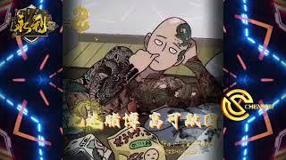 DJ 陳碩-2024.GTR專屬-沈迷賭博 富可敵國-節奏大趴Chenshr.Remix