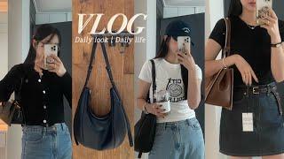 ootd vlog 폴뉴아가방과 함께한 일주일 데일리룩  여름과 가을사이 코디룩  아노에틱 가디건크롭티  여자볼캡 추천  키큰여자 룩북  쌍수후기 1일차2주차