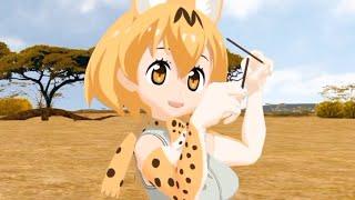 Pocky Dance CM Kemono Friends MMD