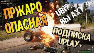 О подписке UPLAY+PLUS. И почему не стоит ее покупать 