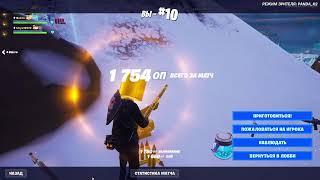 Совершенно точно не Fortnite 19.02.2023