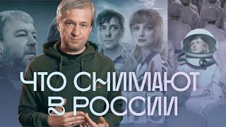 Эскапизм и компромиссы Антон Долин о российском кино во время войны