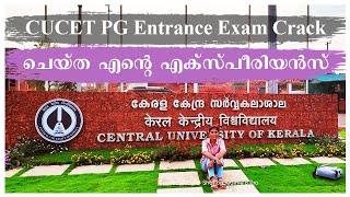 How did I crack CUET PG Entrance Exam in English LiteratureSharing my experiencemalayalam#cuetpg