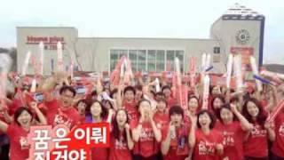 Yuna Kim  CM Samsung Tesco Home plus-Yunas WorldCup -30s