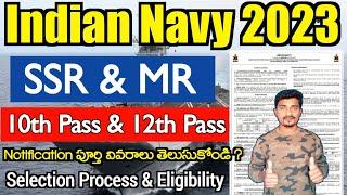 Navy SSR & MR Recruitment 2023  Indian Navy SSR & MR Notification Full Details  Jobs Adda 