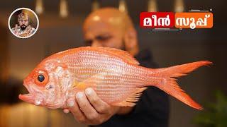 FISH SOUPHOW TO MAKE FISH SOUPBEST FISH RECIPEEASY FISH SOUPFISH AND VEGETABLE #food #cooking