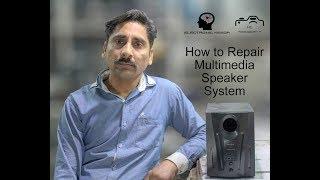 How to repair INTEX Multimedia SYSTEMINTEX k SPEAKER kase thik kareमल्टीमीडिया स्पीकर कैसे ठीक करे