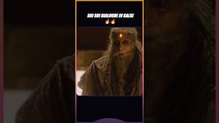 Sri Sri Dialogue in Kalki 2898 Ad Trailer  Prabhas Nag Ashwin Amitabh Bachchan  Infini Feed 