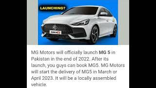 MG5 Launch in Pakistan Fuel Average..... Like & Subscribe for more information