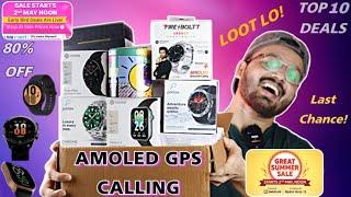 Crazy Smartwatches Deals On Flipkart & Amazon Summer Sale  Best Smartwatch Under 2000 3000 5000