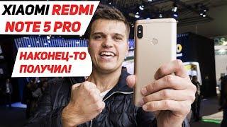 Первый Обзор Xiaomi Redmi Note 5 Pro. Просто Лучший за свои деньги