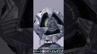 Black Shell BEYBLADE X Overview #beyblade #shorts