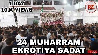  Live  24 muharram  Juloos e Alam  Taboot Mola Sajjad as  #ekrotia #sadat  2022