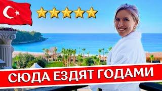 Отдых в JUSTINIANO Deluxe Resort 5* - Аланья Турция все включено обзор отеля Окурджалар 2024