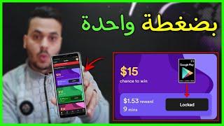 بطاقات جوجل بلاي مجانا - سحب بطاقة جوجل بلاي 15$  2$ كل دقيقة  