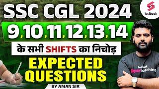 SSC CGL 2024 GK GS Marathon  Gk GS Most Questions  GK GS Marathon By Aman Sir