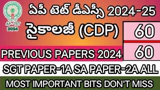 AP TET DSC 2024IMPORTANT PSYCHOLOGY BITS WITH ANSWERS AP TET MODEL PAPERS 2024@learnersplus123