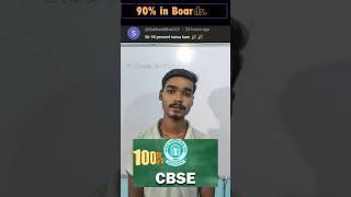 How to score 90% in boards#cbseboard #cbse #cbseclass10 #shorts #short #upboard #topper