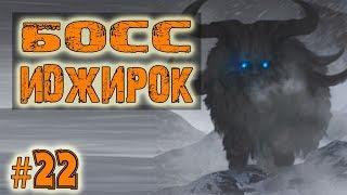 Battle Brothers Warriors of the North Прохождение Lone Wolf Ep.22 The Ijirok