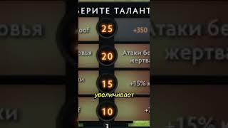 Meepo в патче 7.36 изменения  Часть 2  #dota2 #shorts