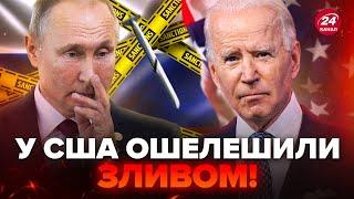 У США ШОКУВАЛИ про ракету яка зруйнувала ОХМАТДИТ Є обурливі деталі. Путін хотів це приховати