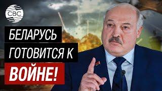 Лукашенко заявил что Беларусь готовится к войне. В стране принимаются все необходимые меры