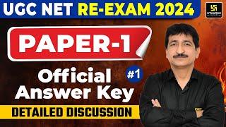 UGC NET Answer Key 2024 Paper 1  UGC NET Answer Key 2024 Detailed Discussion #1  Anil Sir