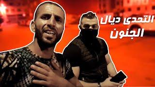  Marhaba Joe vs Mallouli LIVE  لايف مبلبل التحدي ديال الجنون كامل