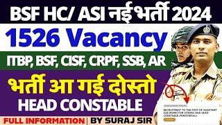 नई भर्ती आ गई️BSF HCM VACANCY 2024 BSF ITBP CISF CRPF SSB AR HEAD CONSTABLE MINISTERIAL RECRUITMENT