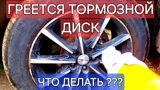 ГРЕЕТСЯ ТОРМОЗНОЙ ДИСК - ЧТО ДЕЛАТЬ? Ремонт тормозов Мицубиси Аутлендер ХЛ. Задний Суппорт Разборка.