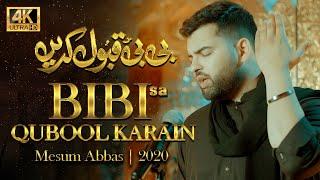 BIBI QUBOOL KARAIN  Mesum Abbas Nohay 2020  New Noha 2020