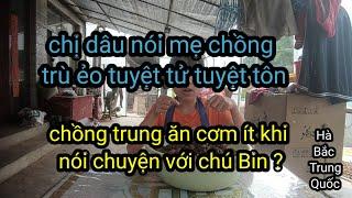 326.Cứ Nghĩ mọi Chuyện đã qua Chị dâu nhắn với ba Chồng kêu mẹ đừng có léo hánh về nhà .