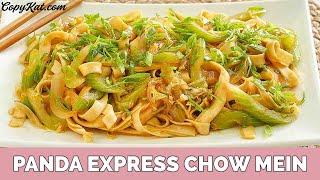 Panda Express Chow Mein Copycat Recipe