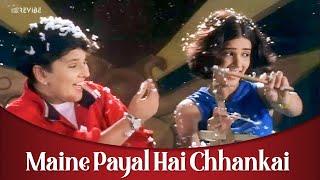 Falguni Pathak- Maine Payal Hai Chhankai Official Music Video  Revibe  Hindi Songs