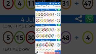 STRATEGY TO WIN UK 49 LUNCHTIME DRAW 06 JULY 2024