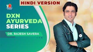 Product Training - DXN Ayurveda Series By Dr Rajesh Savera - in Hindi Sep 18 2021