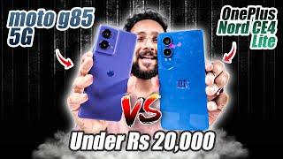 Best Smartphone Under Rs 20000 ? Moto g85 5G Vs OnePlus Nord CE4 Lite 5G   യുദ്ധം ️ Malayalam