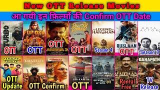 Swatantra Veer Savarkar OTT Release Date  BMCM OTT Release Date  @PrimeVideo
