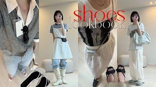 shoes lookbook  5가지 신발 하울ㅣ여름 가을 코디 룩북 ㅣ가성비 갑 신발 쇼핑몰 체리슈즈ㅣ학생부터 직장인까지 신발 추천