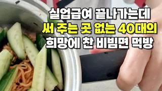 40대도 하고 싶은 일을 하면서 살고 싶은데