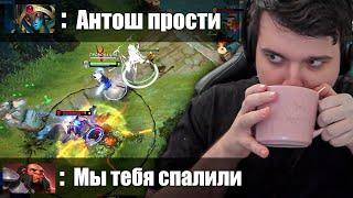 СТРИМСНАЙПЕРЫ РУИНЯТ МОЮ ИГРУ  DOTA 2