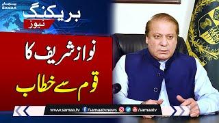 Nawaz Sharif Speech To Nation  Elections 2024 Final Results  SAMAA TV