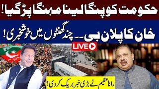 LIVE  Imran Khan Plan B  Govt In Big Trouble  PTI Protest  Rana Azeem Analysis  92 News Live