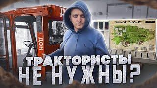 Заброшенное тракторное училище  Сельскохозяйственный техникум