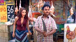 Celina Jaitly And Venu Madhav Tollywood Movie Ultimate Interesting Scene  Kotha Cinemalu