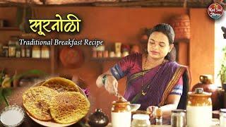 Traditional Suranoli  सूरनोळी  Healthy Breakfast Recipe  Village Cooking  Red Soil Stories