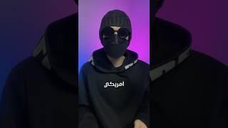 طريقة الحصول على رقم امريكي بشكل مجاني