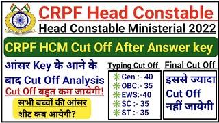 Answer key आने के बाद CRPF HCM Cut Off 2023  CRPF HCM Typing & Final Cutoff After Answer Key 2023