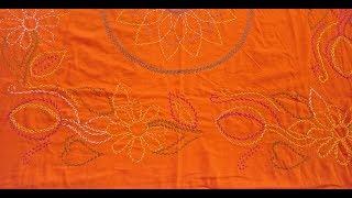 Latest Nakshi Kantha Design#10 How to make nakshi kanthaনকশীকাঁথা নকশা