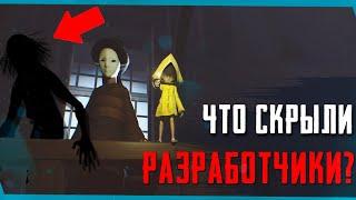 Новые секреты Little Nightmares  Сцены за кадром